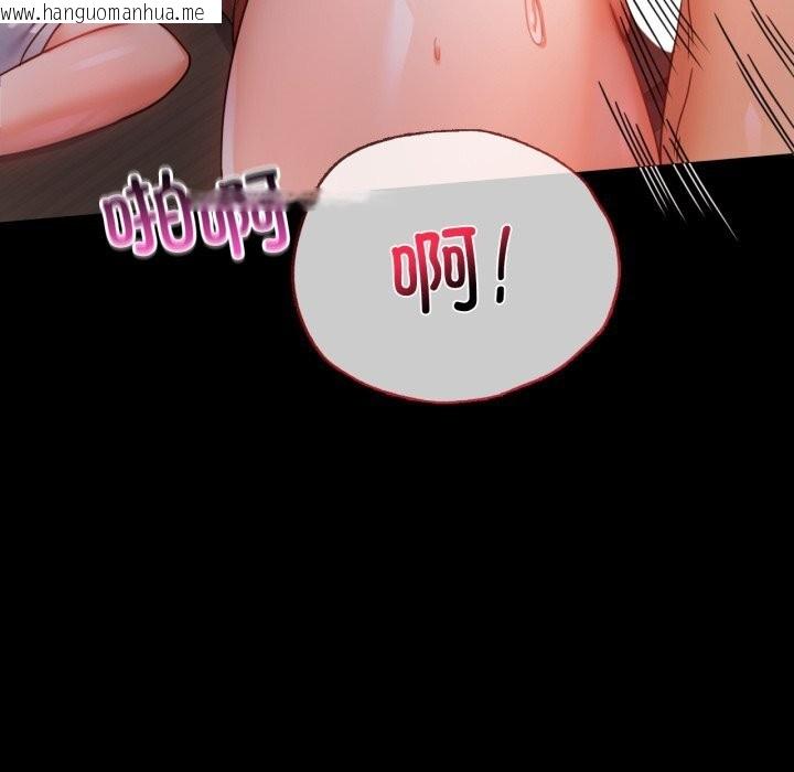 韩国漫画完美妻子的背叛/背叛的开始韩漫_完美妻子的背叛/背叛的开始-第50话在线免费阅读-韩国漫画-第16张图片