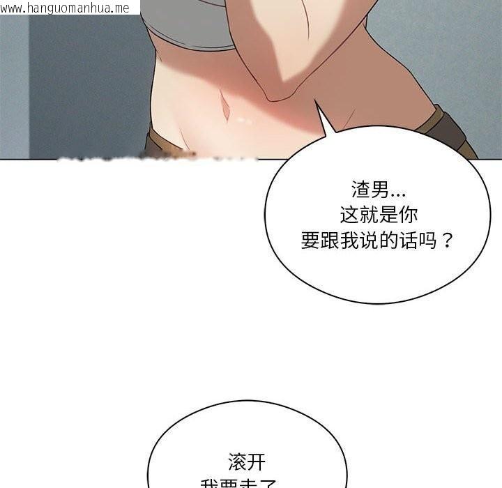 韩国漫画我靠升级逆袭成为大师韩漫_我靠升级逆袭成为大师-第31话在线免费阅读-韩国漫画-第50张图片