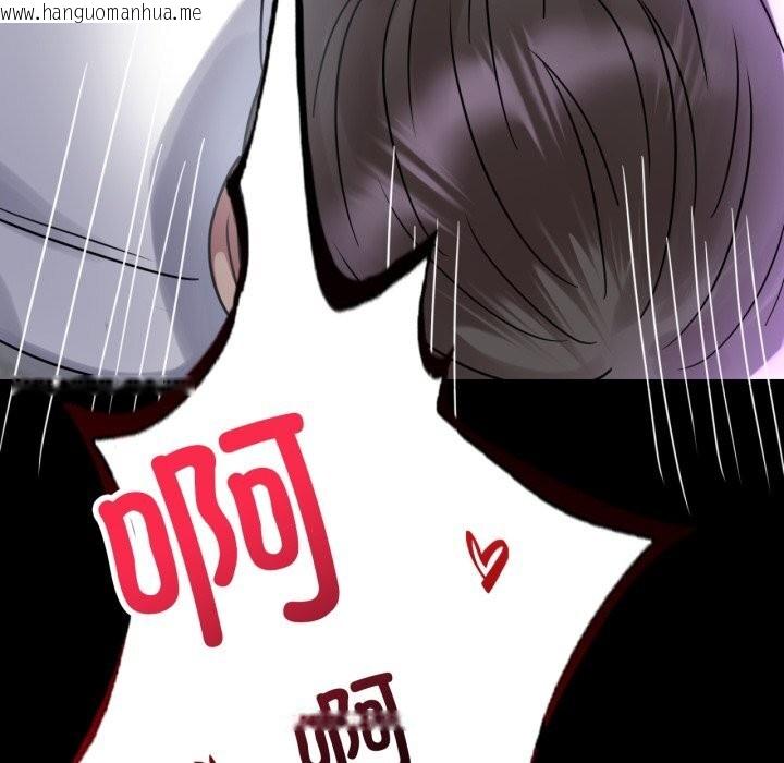 韩国漫画完美妻子的背叛/背叛的开始韩漫_完美妻子的背叛/背叛的开始-第50话在线免费阅读-韩国漫画-第55张图片