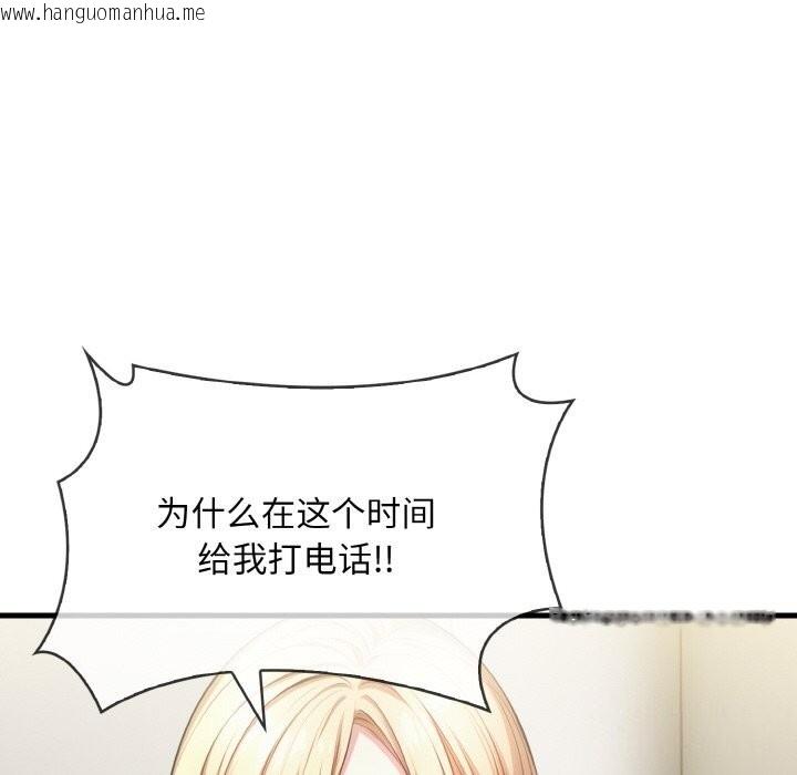 韩国漫画被隔壁房的男人NTR韩漫_被隔壁房的男人NTR-第5话在线免费阅读-韩国漫画-第66张图片