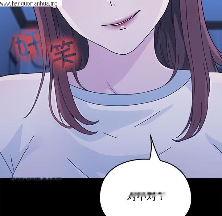 韩国漫画我家的赘婿大人/赘婿要通吃韩漫_我家的赘婿大人/赘婿要通吃-第69话在线免费阅读-韩国漫画-第149张图片