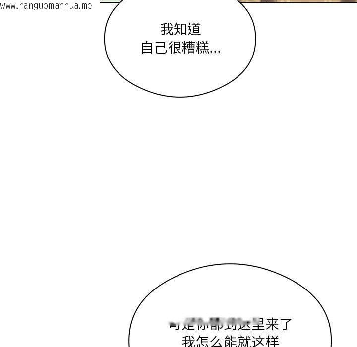 韩国漫画我靠升级逆袭成为大师韩漫_我靠升级逆袭成为大师-第31话在线免费阅读-韩国漫画-第55张图片