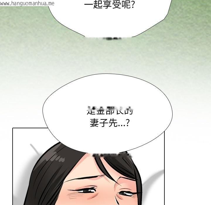 韩国漫画同事换换爱韩漫_同事换换爱-第192话在线免费阅读-韩国漫画-第47张图片