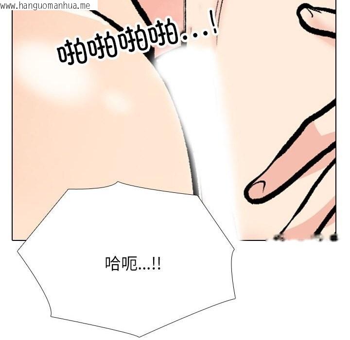 韩国漫画同事换换爱韩漫_同事换换爱-第192话在线免费阅读-韩国漫画-第116张图片