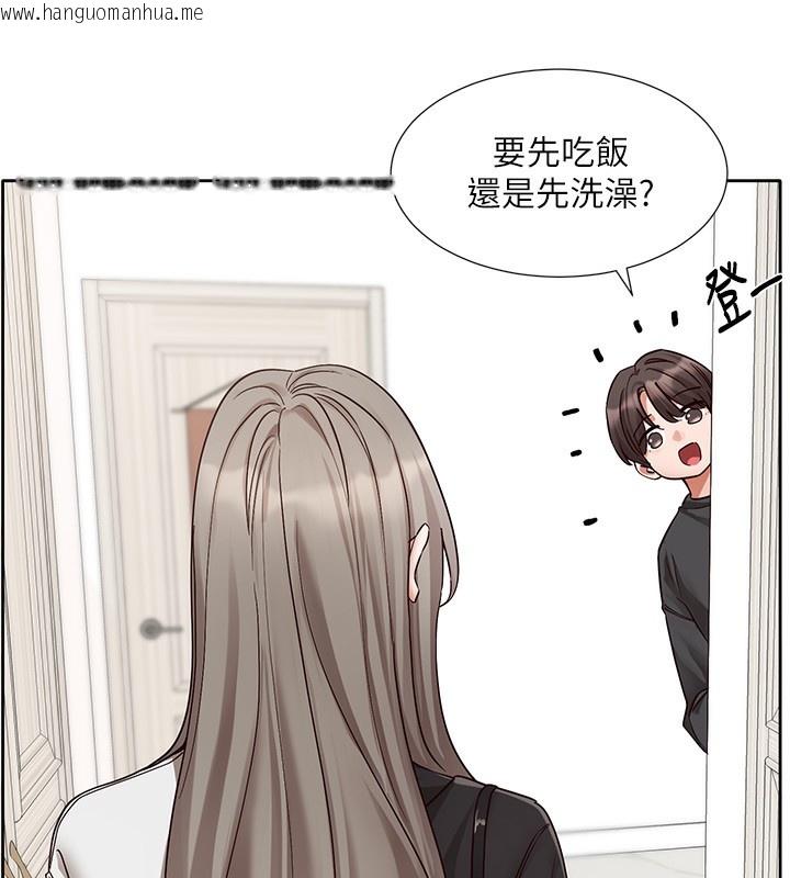 韩国漫画社团学姐韩漫_社团学姐-第197话-林映纯，先吃饭?还是先吃我?在线免费阅读-韩国漫画-第7张图片