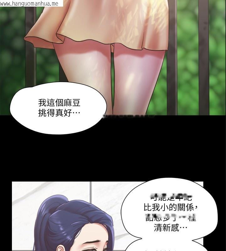 韩国漫画协议换爱(无码版)韩漫_协议换爱(无码版)-第97话-多人混战带来的快感…!在线免费阅读-韩国漫画-第7张图片