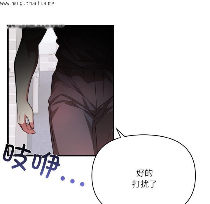 韩国漫画爱上按摩师韩漫_爱上按摩师-第1话在线免费阅读-韩国漫画-第95张图片