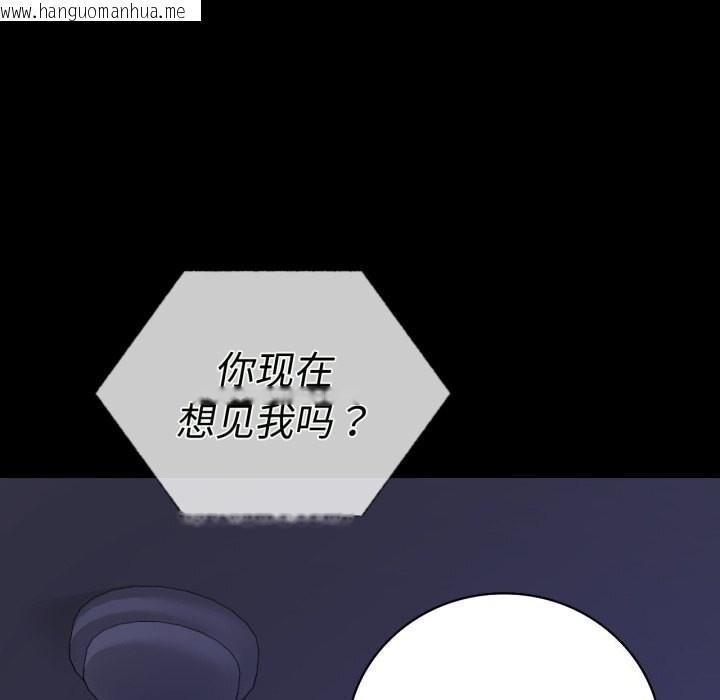 韩国漫画完美妻子的背叛/背叛的开始韩漫_完美妻子的背叛/背叛的开始-第50话在线免费阅读-韩国漫画-第148张图片