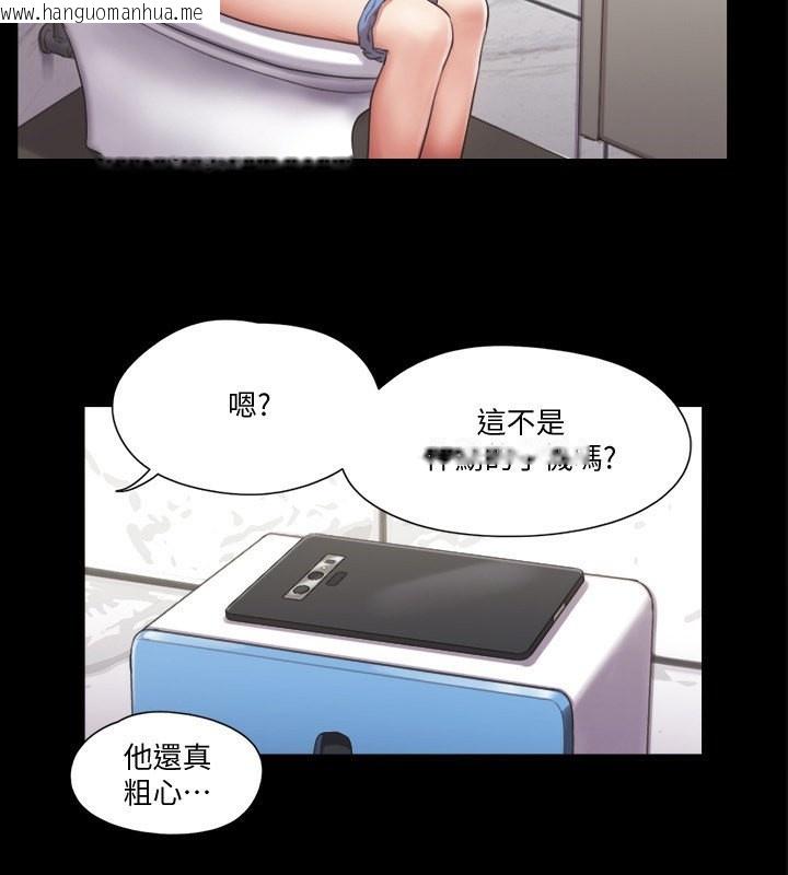 韩国漫画协议换爱(无码版)韩漫_协议换爱(无码版)-第97话-多人混战带来的快感…!在线免费阅读-韩国漫画-第3张图片