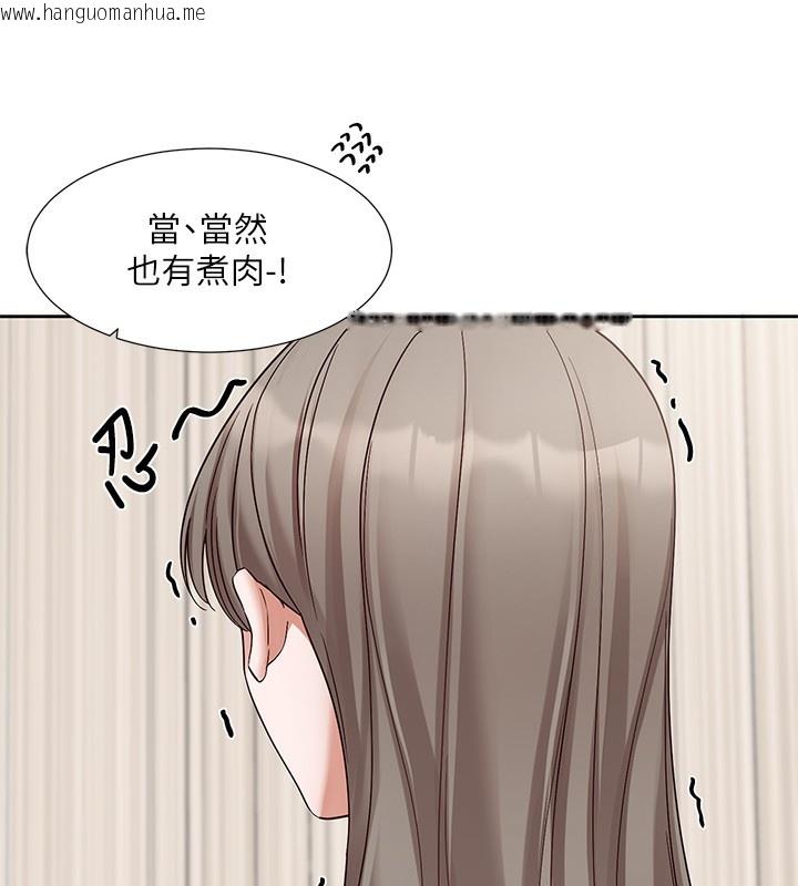 韩国漫画社团学姐韩漫_社团学姐-第197话-林映纯，先吃饭?还是先吃我?在线免费阅读-韩国漫画-第13张图片