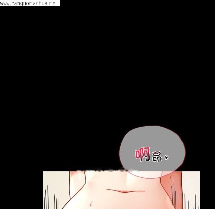韩国漫画完美妻子的背叛/背叛的开始韩漫_完美妻子的背叛/背叛的开始-第50话在线免费阅读-韩国漫画-第112张图片