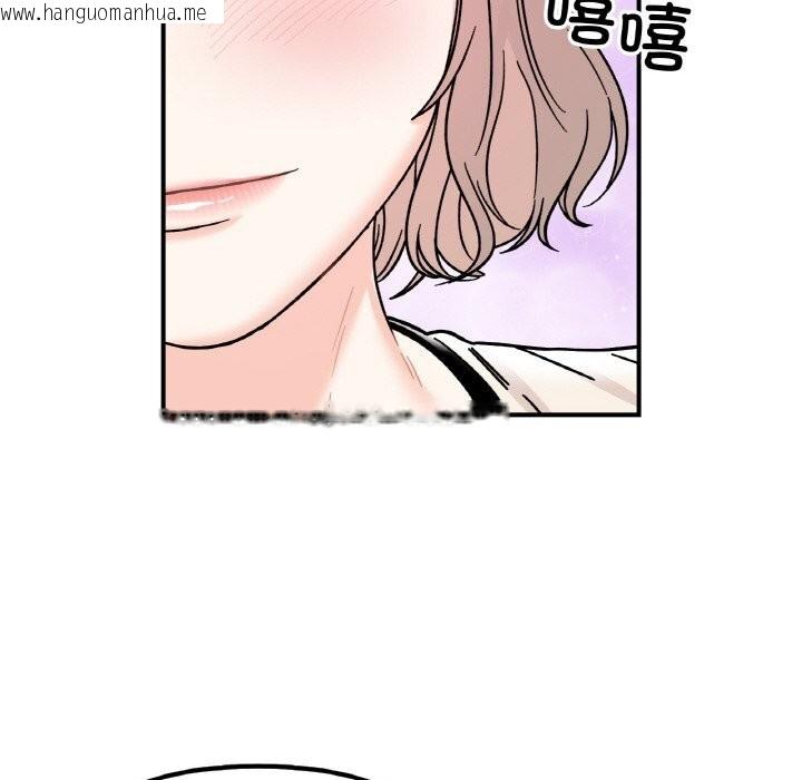 韩国漫画她才不是我姐姐韩漫_她才不是我姐姐-第47话在线免费阅读-韩国漫画-第82张图片