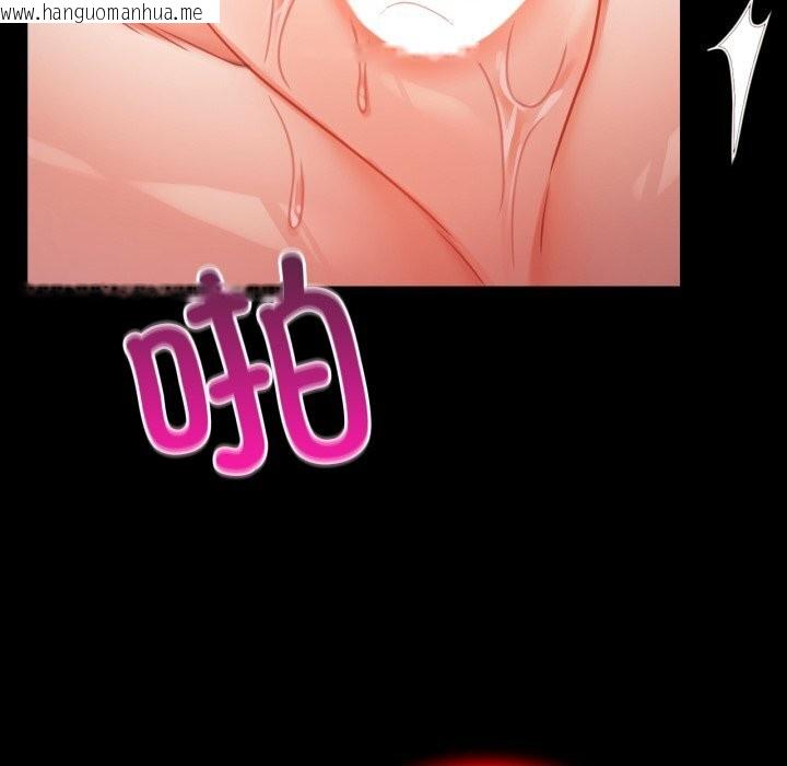 韩国漫画完美妻子的背叛/背叛的开始韩漫_完美妻子的背叛/背叛的开始-第50话在线免费阅读-韩国漫画-第6张图片
