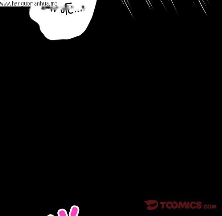 韩国漫画完美妻子的背叛/背叛的开始韩漫_完美妻子的背叛/背叛的开始-第50话在线免费阅读-韩国漫画-第48张图片
