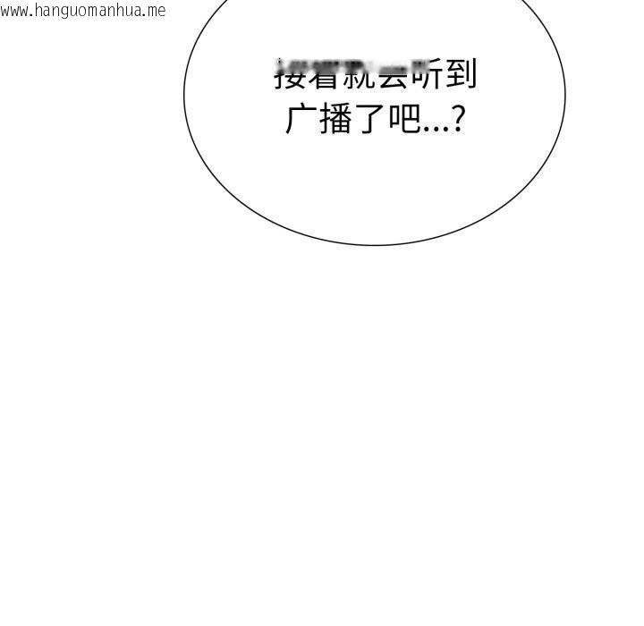 韩国漫画走不出的房间：第二季韩漫_走不出的房间：第二季-第15话在线免费阅读-韩国漫画-第52张图片