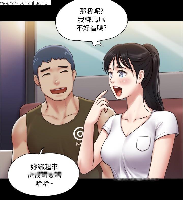 韩国漫画协议换爱(无码版)韩漫_协议换爱(无码版)-第97话-多人混战带来的快感…!在线免费阅读-韩国漫画-第30张图片