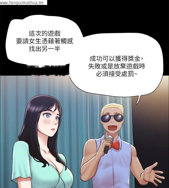 韩国漫画协议换爱(无码版)韩漫_协议换爱(无码版)-第98话-韶恩最兴奋的要素在线免费阅读-韩国漫画-第77张图片