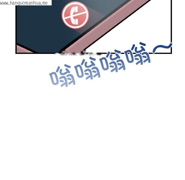 韩国漫画被隔壁房的男人NTR韩漫_被隔壁房的男人NTR-第5话在线免费阅读-韩国漫画-第43张图片