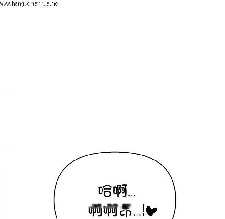 韩国漫画爱上按摩师韩漫_爱上按摩师-第1话在线免费阅读-韩国漫画-第154张图片