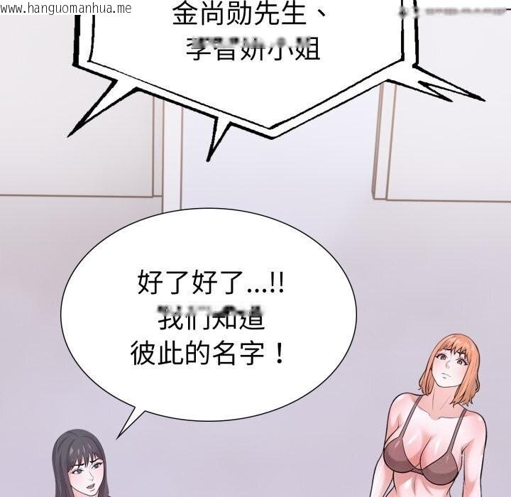 韩国漫画走不出的房间：第二季韩漫_走不出的房间：第二季-第15话在线免费阅读-韩国漫画-第57张图片