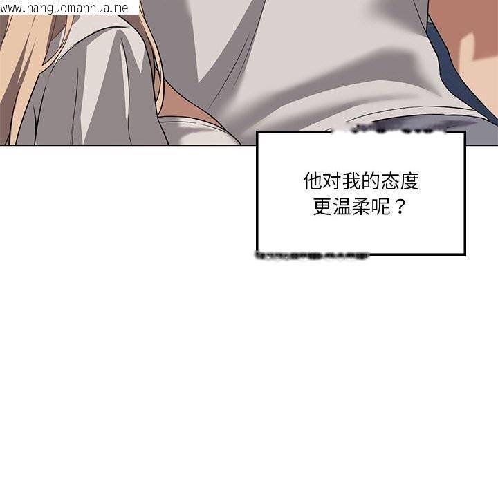 韩国漫画我靠升级逆袭成为大师韩漫_我靠升级逆袭成为大师-第31话在线免费阅读-韩国漫画-第89张图片