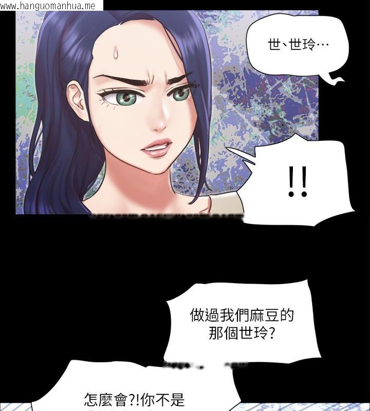 韩国漫画协议换爱(无码版)韩漫_协议换爱(无码版)-第97话-多人混战带来的快感…!在线免费阅读-韩国漫画-第62张图片