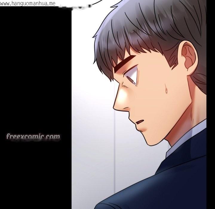韩国漫画完美妻子的背叛/背叛的开始韩漫_完美妻子的背叛/背叛的开始-第50话在线免费阅读-韩国漫画-第90张图片