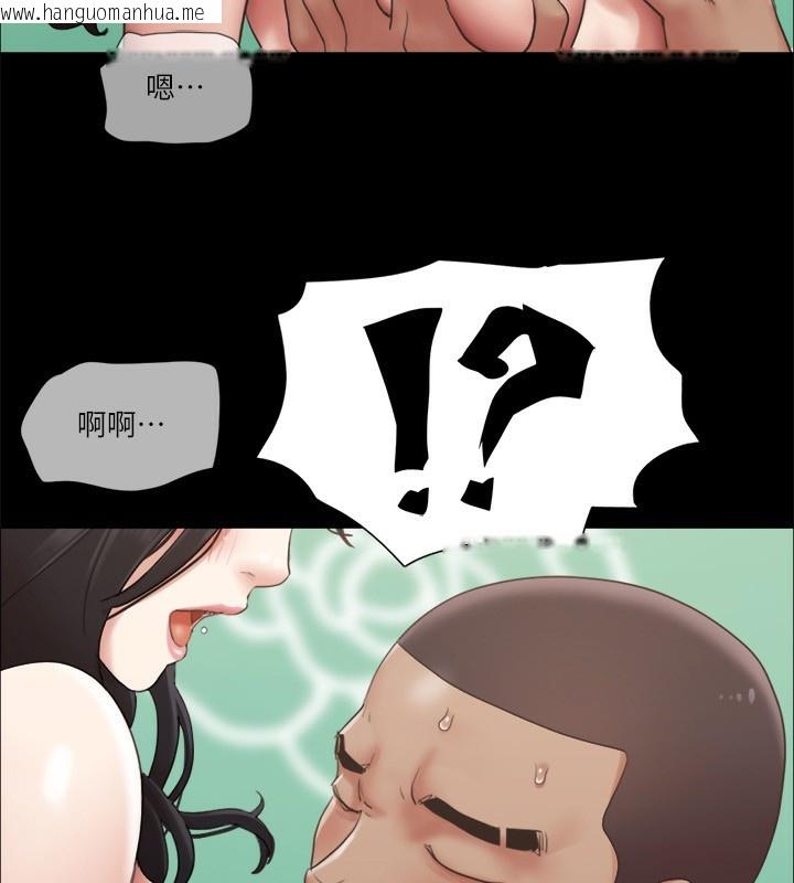 韩国漫画协议换爱(无码版)韩漫_协议换爱(无码版)-第97话-多人混战带来的快感…!在线免费阅读-韩国漫画-第11张图片