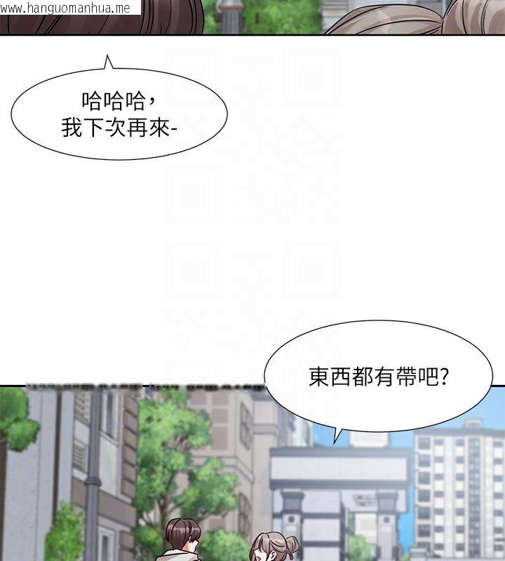 韩国漫画社团学姐韩漫_社团学姐-第197话-林映纯，先吃饭?还是先吃我?在线免费阅读-韩国漫画-第118张图片