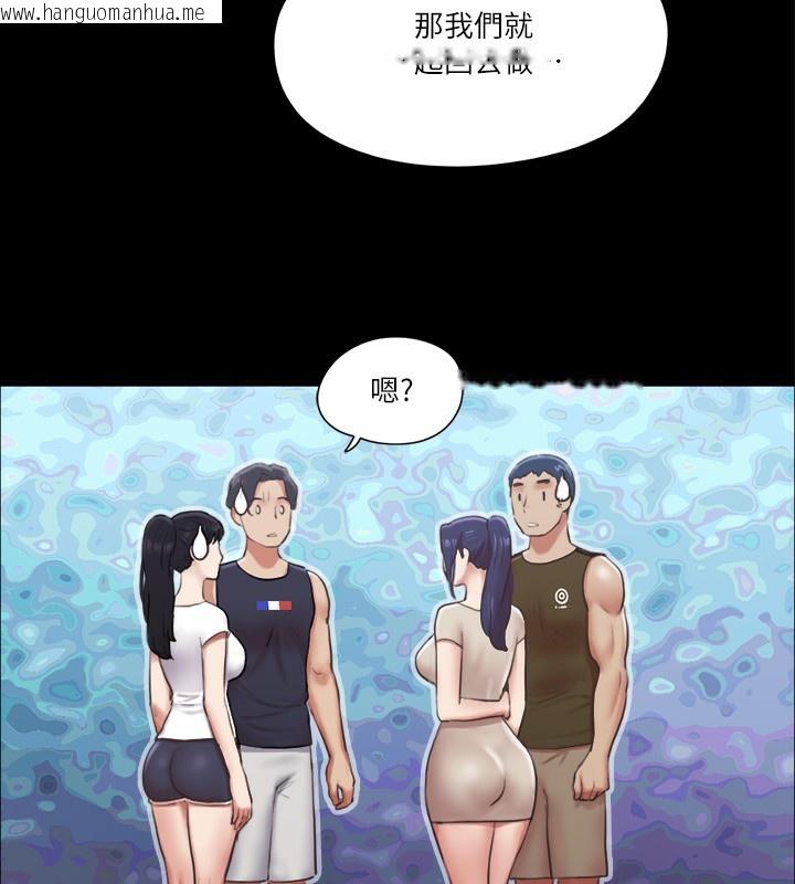 韩国漫画协议换爱(无码版)韩漫_协议换爱(无码版)-第97话-多人混战带来的快感…!在线免费阅读-韩国漫画-第76张图片