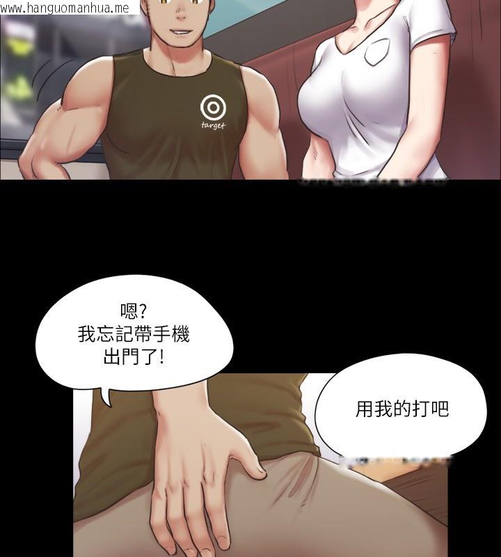 韩国漫画协议换爱(无码版)韩漫_协议换爱(无码版)-第97话-多人混战带来的快感…!在线免费阅读-韩国漫画-第21张图片