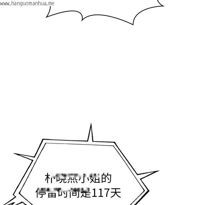 韩国漫画走不出的房间：第二季韩漫_走不出的房间：第二季-第15话在线免费阅读-韩国漫画-第63张图片