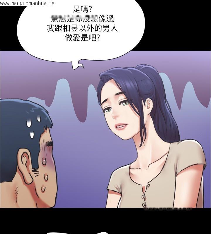 韩国漫画协议换爱(无码版)韩漫_协议换爱(无码版)-第97话-多人混战带来的快感…!在线免费阅读-韩国漫画-第54张图片