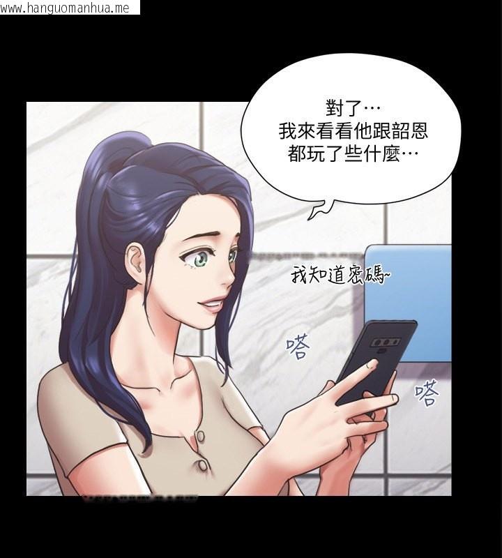 韩国漫画协议换爱(无码版)韩漫_协议换爱(无码版)-第97话-多人混战带来的快感…!在线免费阅读-韩国漫画-第4张图片