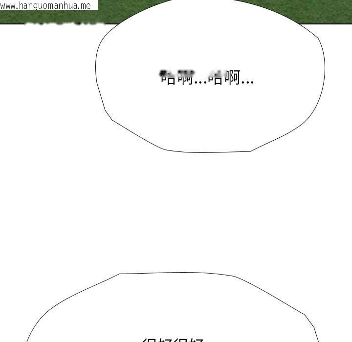 韩国漫画同事换换爱韩漫_同事换换爱-第192话在线免费阅读-韩国漫画-第113张图片