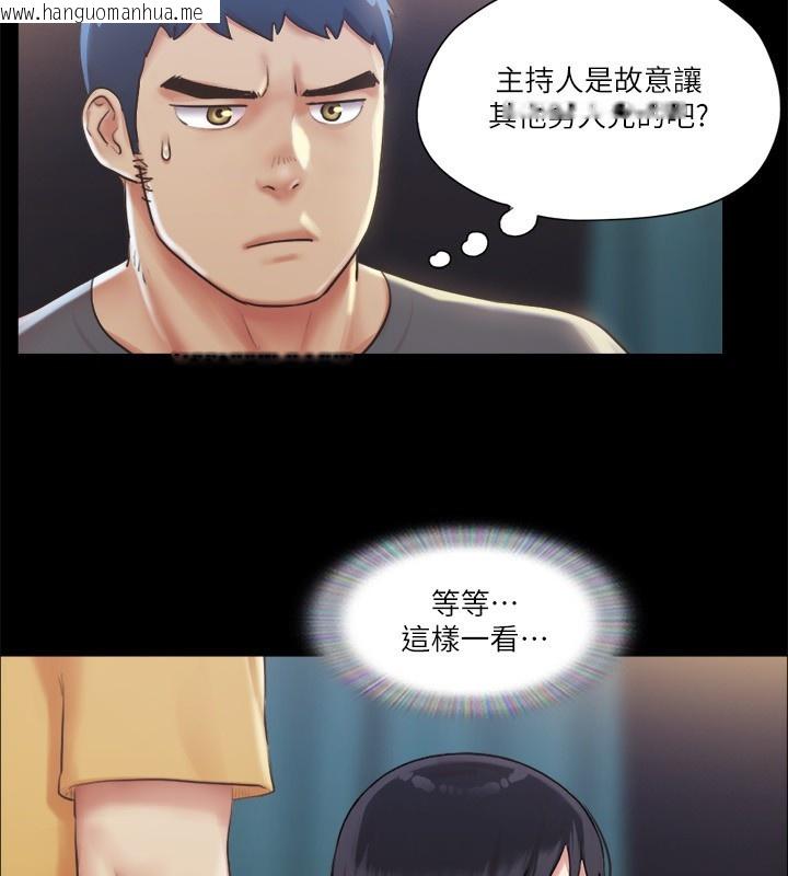 韩国漫画协议换爱(无码版)韩漫_协议换爱(无码版)-第98话-韶恩最兴奋的要素在线免费阅读-韩国漫画-第94张图片