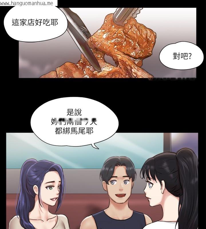 韩国漫画协议换爱(无码版)韩漫_协议换爱(无码版)-第97话-多人混战带来的快感…!在线免费阅读-韩国漫画-第27张图片