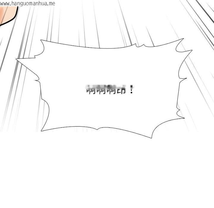 韩国漫画同事换换爱韩漫_同事换换爱-第192话在线免费阅读-韩国漫画-第10张图片