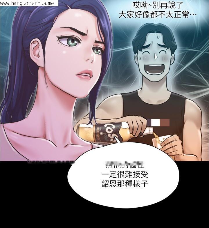 韩国漫画协议换爱(无码版)韩漫_协议换爱(无码版)-第97话-多人混战带来的快感…!在线免费阅读-韩国漫画-第72张图片