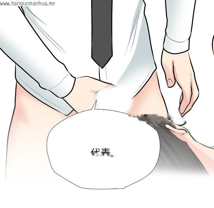 韩国漫画同事换换爱韩漫_同事换换爱-第192话在线免费阅读-韩国漫画-第62张图片