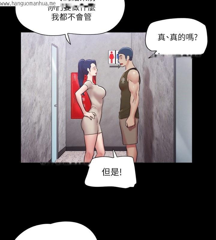 韩国漫画协议换爱(无码版)韩漫_协议换爱(无码版)-第97话-多人混战带来的快感…!在线免费阅读-韩国漫画-第70张图片