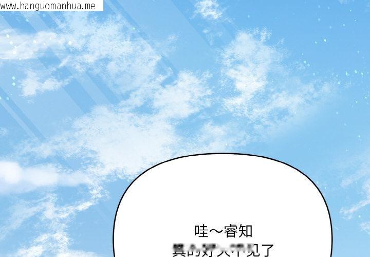 韩国漫画爱上按摩师韩漫_爱上按摩师-第1话在线免费阅读-韩国漫画-第2张图片