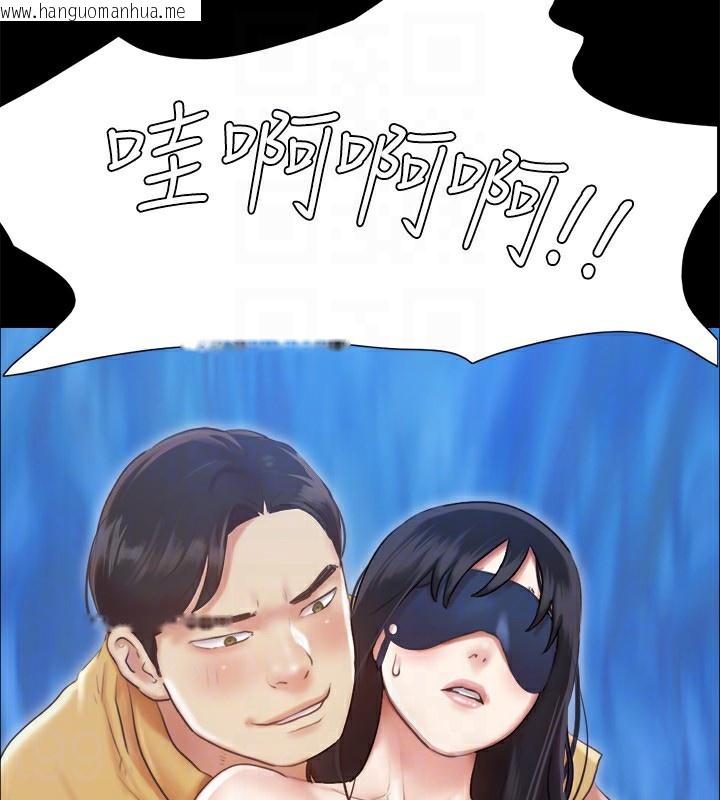 韩国漫画协议换爱(无码版)韩漫_协议换爱(无码版)-第98话-韶恩最兴奋的要素在线免费阅读-韩国漫画-第105张图片