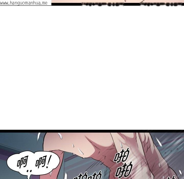 韩国漫画RE：23岁韩漫_RE：23岁-第20话在线免费阅读-韩国漫画-第47张图片