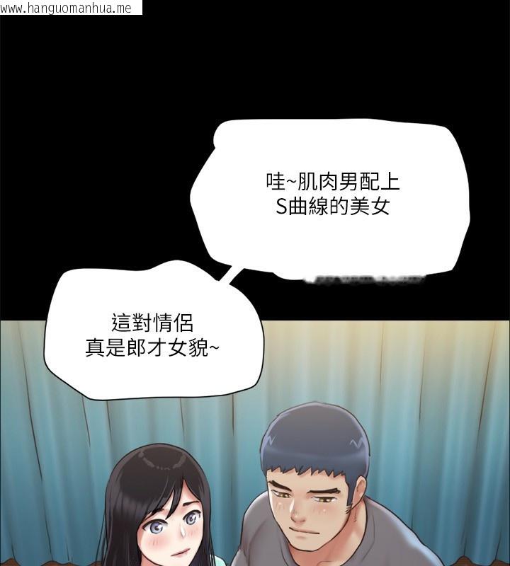 韩国漫画协议换爱(无码版)韩漫_协议换爱(无码版)-第98话-韶恩最兴奋的要素在线免费阅读-韩国漫画-第72张图片