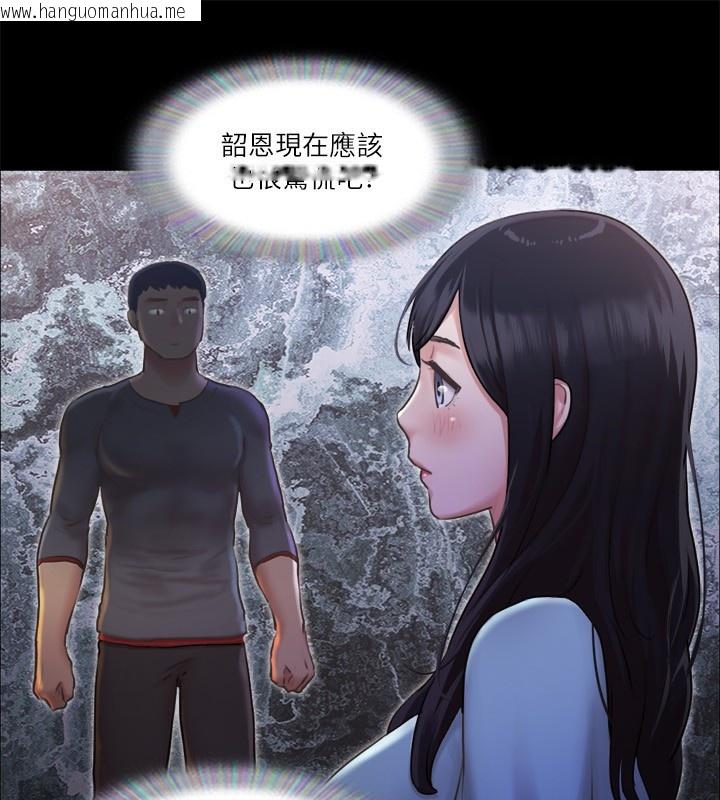 韩国漫画协议换爱(无码版)韩漫_协议换爱(无码版)-第98话-韶恩最兴奋的要素在线免费阅读-韩国漫画-第82张图片