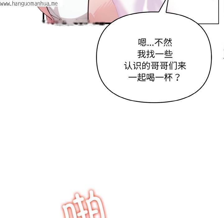 韩国漫画爱上按摩师韩漫_爱上按摩师-第1话在线免费阅读-韩国漫画-第30张图片