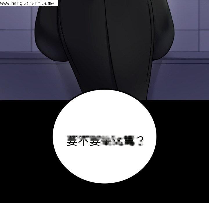 韩国漫画完美妻子的背叛/背叛的开始韩漫_完美妻子的背叛/背叛的开始-第50话在线免费阅读-韩国漫画-第157张图片