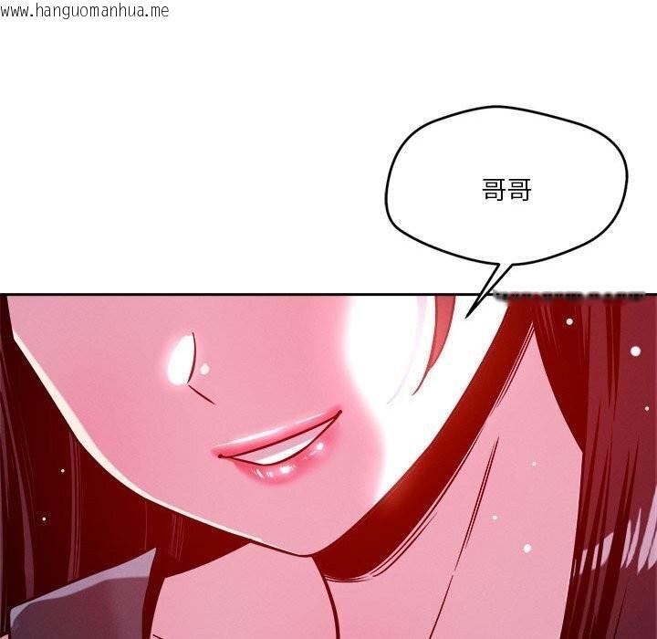 韩国漫画恋人未满韩漫_恋人未满-第24话在线免费阅读-韩国漫画-第69张图片