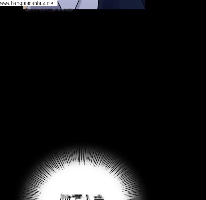韩国漫画完美妻子的背叛/背叛的开始韩漫_完美妻子的背叛/背叛的开始-第50话在线免费阅读-韩国漫画-第103张图片